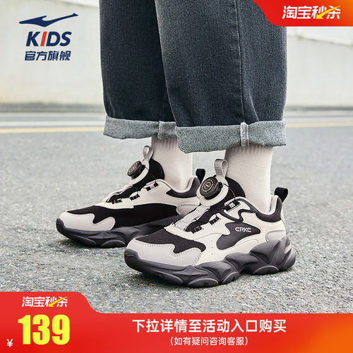 鸿星尔克童鞋男童运动鞋夏季新款