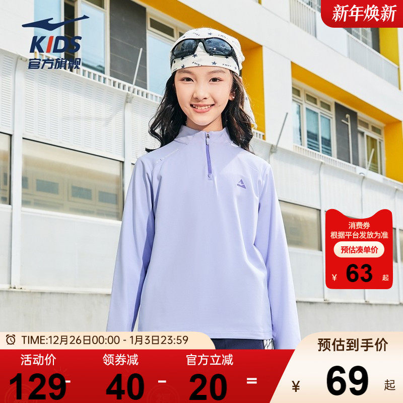 鸿星尔克童装女童长袖T恤2026春季新款儿童中大童半开襟拉链上衣