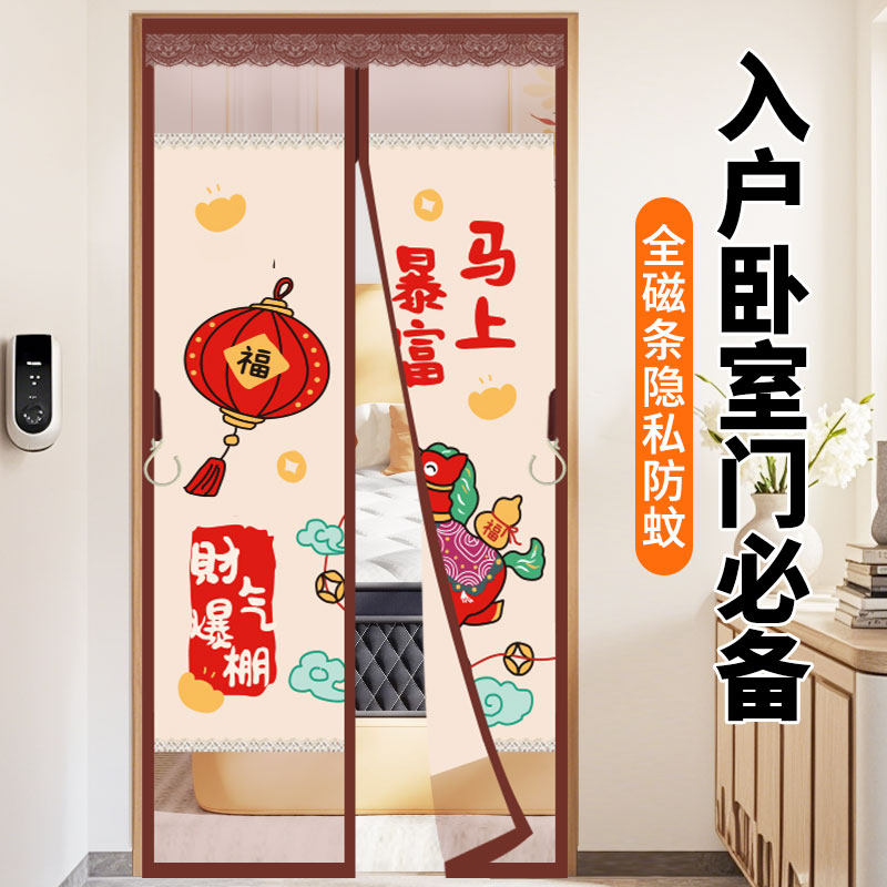 新款防蚊门帘卧室防隐私