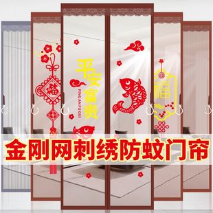 2025防蚊门帘金刚网磁性纱门夏季 新款 纱窗防蝇通风家用卧室双开门