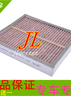 适用于英菲尼迪Q50L G25G37FX35EX25QX50QX70Q50空调滤芯滤清器格