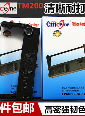 兼容爱普生TM300色带架ADP300 PD1000 ABS P-408 252 262 264 265打印机色带框含色带芯整套officeone ribbon