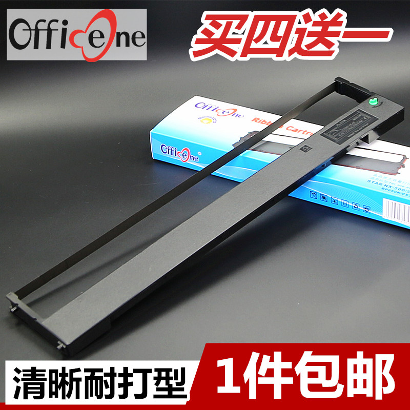 日本高密好材质 清晰环保更耐打 现货买4送1