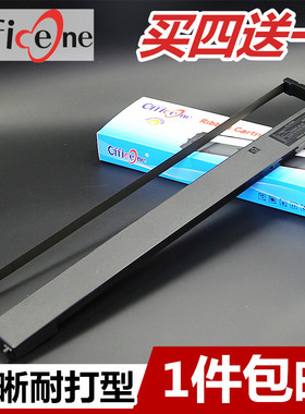 适用得实136T-1色带架DS2250 DS2150 TALLY T2250 T2150 T2140炫速9350爱信诺9350实达MT131/135/151芯136X-1