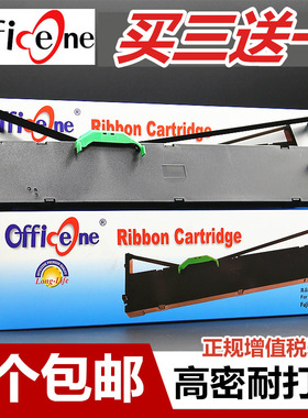 适合富士通DPK750色带架DPK760 DPK700K DPK770E DPK2780K 6630K DPK2080 FR750B色带DPK970 1580芯P001N0003