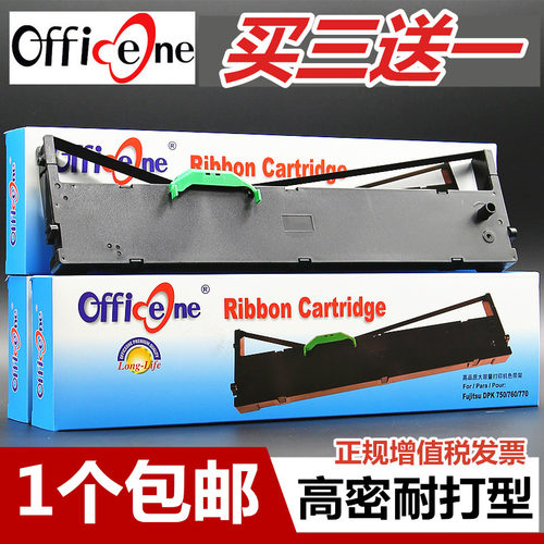 officeone适合DPK750色带架