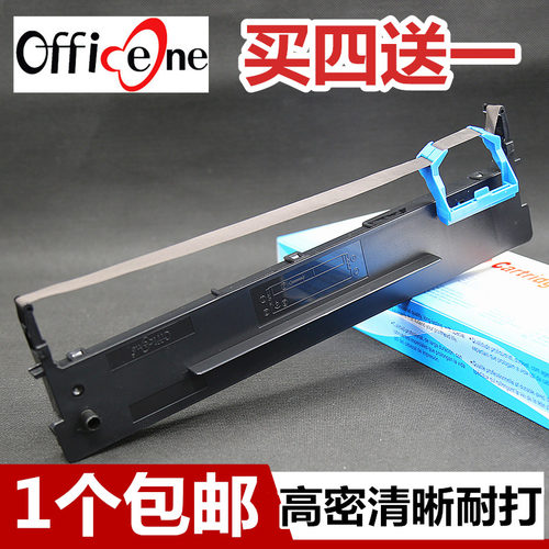 高密好材质 清晰更耐打 1件/2件包邮 现货