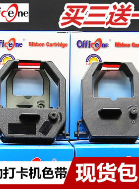 适用科密COMET考勤机色带架ET-9600 ET3610 ET3310/3510/6200/4310/9300/4100/4510 JD580 JD618打卡钟卡纸芯