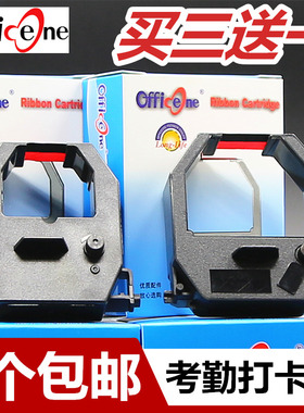 适用易必优K300 K310D打卡钟色带K700 K710D浩顺ET6500 6300 9200考勤机色带架K5 K6 K7 K8 K9T奥威AW-860芯