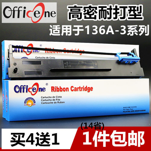 日本高密带基+有机油墨 清晰更耐打 现货秒