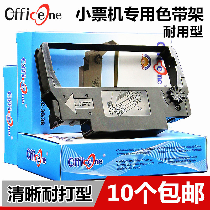 高密好材质 清晰更耐打 10个包邮 现货