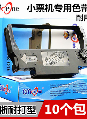 兼容映美JMR132色带架MP-230D TP230 TP230DC MP-230DC ME300适用HP惠普VV601PS#AB2色带VV602广电运通DJP330