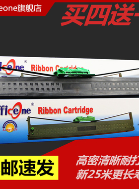 适用长城GWI pr2 plus色带架MDLogic AK-511岳凰AK-820 AK-950 PR2E存折打印机PR2II色带PR2IL PR3400 PR8400