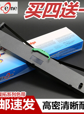 适合suntalk晟拓BW100色带架BW200S T80 80KII T-610 T83 T680 T35 T960 SR80B T930票据打印机色带TH180/280