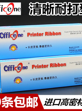 适用爱普生LQ1600K3色带芯LQ1900KIIH LQ1900K2+ LQ1600KIII色带1600K3+ LQ1600K4+ LQ2600K LQ2170 1900K2H