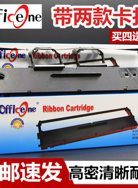 适合中盈NX612色带架NX2470色带NX650KII中税之星QS-630KII针式打印机墨盒框含色带芯