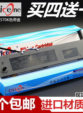 适用映美JMR118色带FP570K色带架FP570KII PRO FP730K FP830K DP550 打单1号 FP580KPro打印机墨盒芯FP-730K+