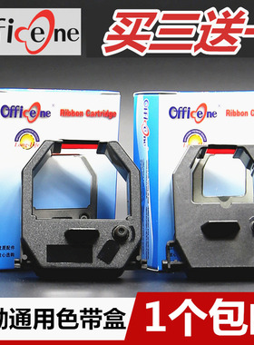 适用爱宝打卡机色带架S-960P S-618P S-990P S-860P S-180P得力DELI考勤机色带3951 3952 3953 3955 3964框芯