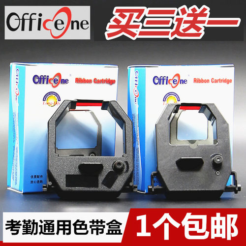 适用爱宝打卡机色带架考勤机得力