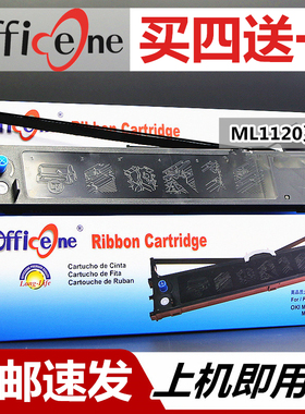 适用OKI MICROLINE 1190C色带架OKI1120C OKI1800C 2500C OKI3200C 3500C OKI-740CII ML1190CS墨盒芯ML1120