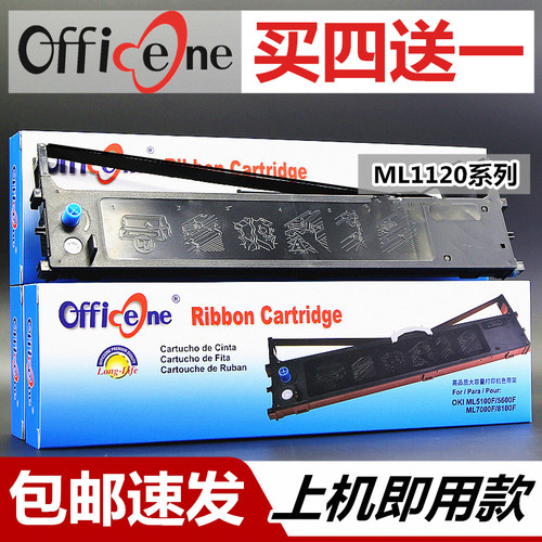 适用OKI MICROLINE 1190C色带架OKI1120C OKI1800C 2500C OKI3200C 3500C OKI-740CII ML1190CS墨盒芯ML1120