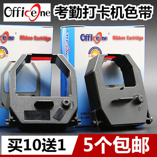 适合AMANO安满能印时机色带PIX28 PIX200 PIX300 NX5100 PIX3000新嘉诚打卡考勤机JC268A JC268B JC168A 288B