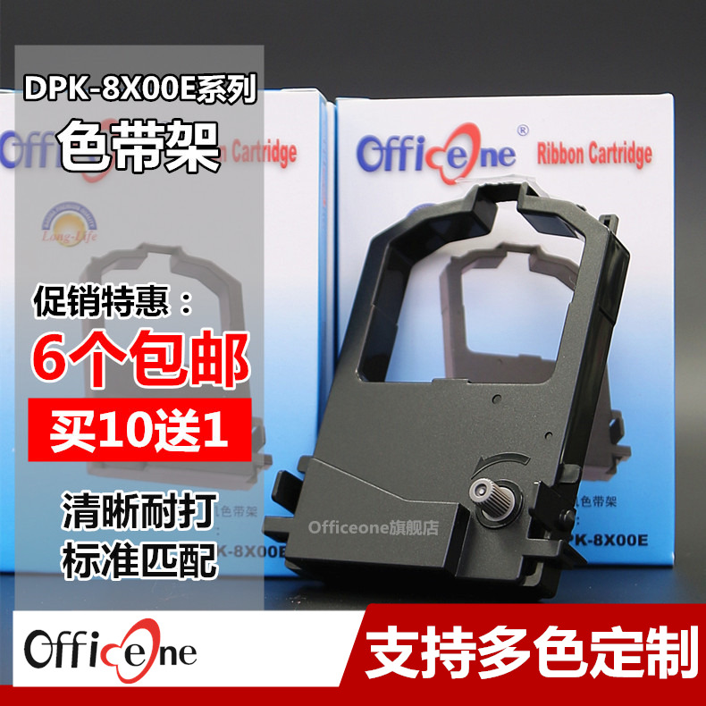 高密好材质 清晰更耐打 6个包邮 买10送1