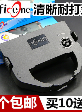 适用STAR实达BP690K色带架BP690KPro BP690KII BP830K IP690K含芯BP690K+ BP890K中胤虹远CPD-KP770 KP770II