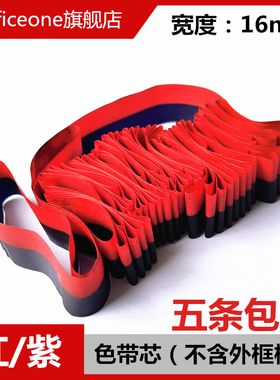 适用考勤机16mm色带芯NIDEKA能达佳NE9800/9820/8810科密MT6600 MT7100天勤168名人5000科佳KM-820金科尔8801