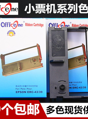 适合深科技KF203色带架KF213B KF402思普瑞特SPRT SP-76 76IIP 76III 764DU税控机墨盒芯76II-BS DS