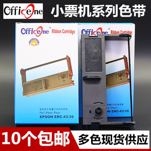 76IIP 76III 适合深科技KF203色带架KF213B 764DU税控机墨盒芯76II KF402思普瑞特SPRT