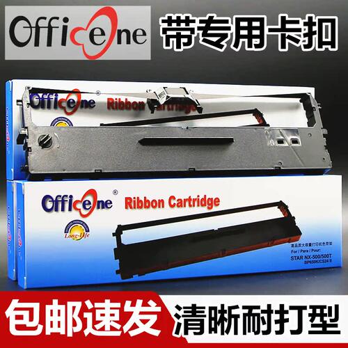 适合实达中盈NX500F色带架NX-510 NX530 NX500T NX780  CS24II色带框CS24I打印机墨盒含芯
