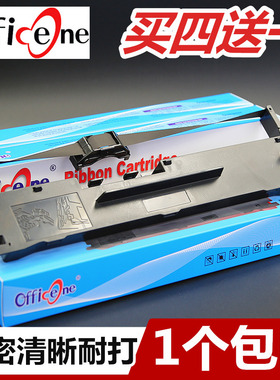 兼容航天斯达NX500II色带架NX780KII沧田中税金税TS635KII TS626KII TS660KII TS650KII TS680KII CT880KII框