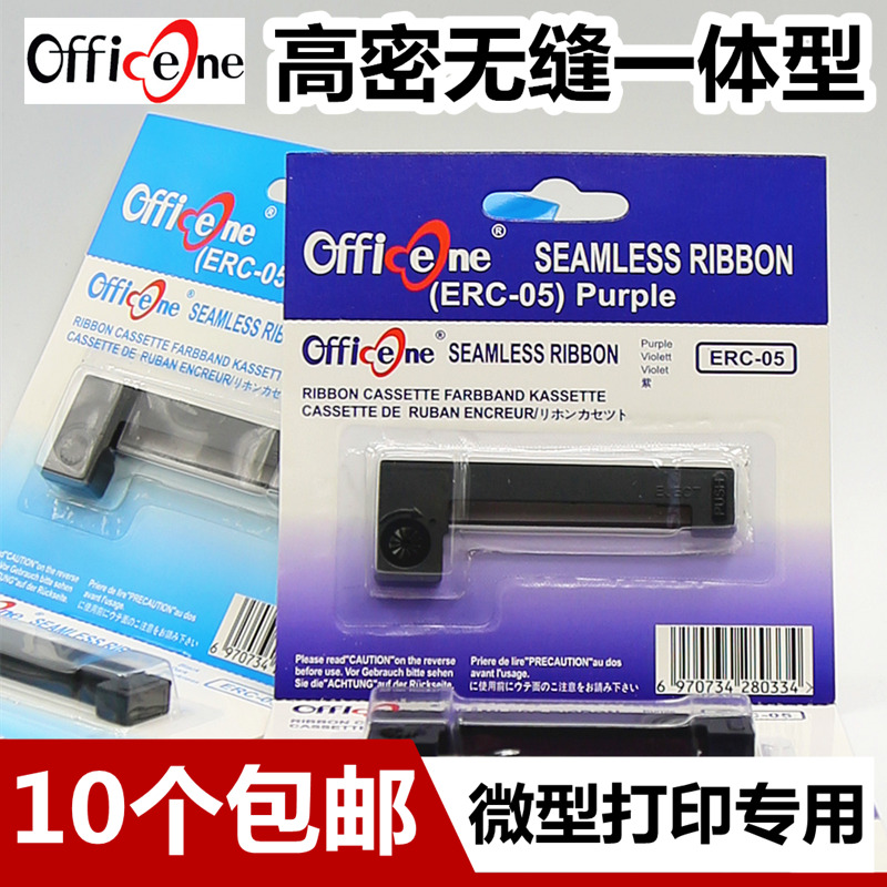 高品牌无缝一体 清晰更耐打 10个包邮 现货