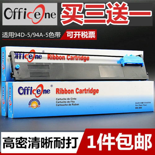 高密清晰耐打 现货速发 免费税票 买三送一