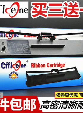 适用映美JMR130色带架FP620K+ FP630K+ FP538K 530KIII+发票1号FP612K 632K 312K 317K 319K 560K+打印机色带