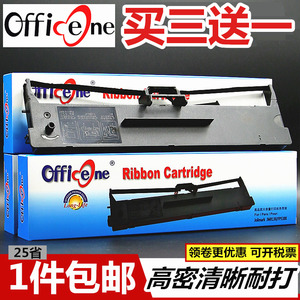 适用映美JMR130色带架FP620K+ FP630K+ FP538K 530KIII+发票1号FP612K 632K 312K 317K 319K 560K+打印机色带