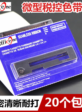 适用西铁城MD910色带架MD911 IDP3110/3111科拓达KTD1101兼容CITIZEN税控机IR910 CB910 911医疗设备色带IR91