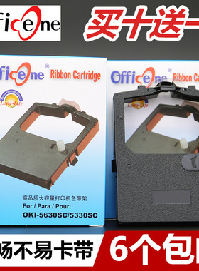 适用四通OKI5530SC色带架OKI5330SC OKI5320 OKI5630SP OKI5260SC色带OKI8320 OKI5520 280 182 OKI5590 3320