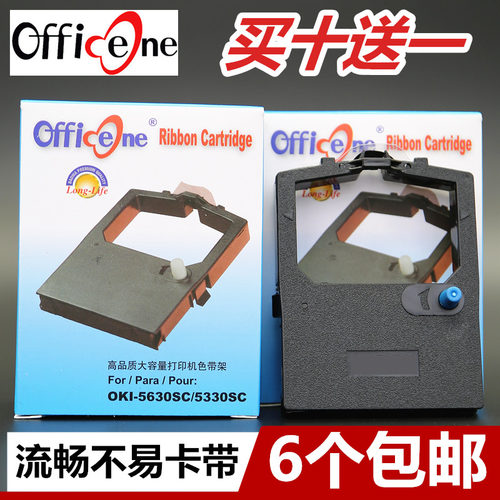 【流畅耐打 不易卡带】6件包邮 买十送一