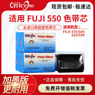 570 500 ribbon382c1056906A FUJI 382C1134170彩扩冲印机色带芯 ink 550 590色带架芯LP5700R 适用富士 510