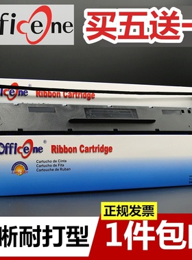 适合得实136D-1得力DLS2680K色带架DS6400III/6400H/TX DS3100 DS800 DS7310 AR700 TY SK300 II爱信诺136A-1