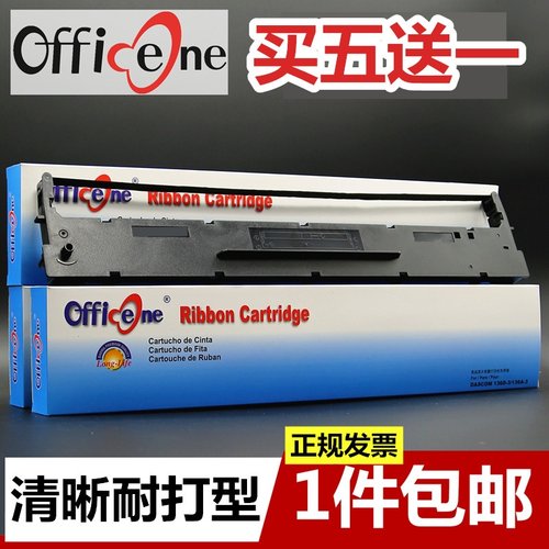 高密环保 清晰耐打【1件/2件包邮】现货秒发