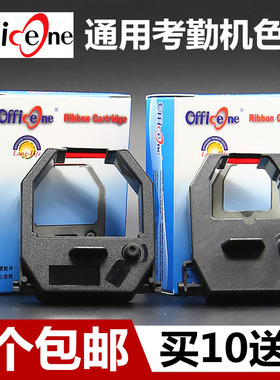 适用驰鹏K80考勤机色带K3310 K4310加普威T960 960D打卡机色带架TUOBO拓博TB-810 TB800致胜T-788P纸卡式框芯