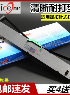 适用富士通FR1680B发票小新打印机色带架DPK1780E发票之星DPK1560 6615K DPK1615K P001N0008芯NF013920-B001