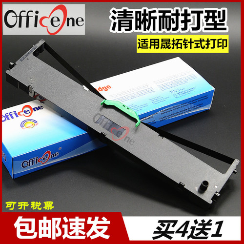 高密好材质 清晰更耐打 现货包邮 买4送1