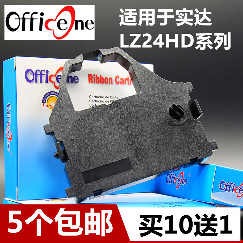 进口好材质 清晰更耐打 5个包邮 秒发