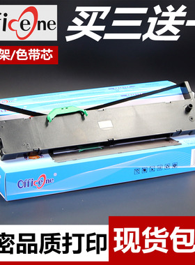 兼容佳美佳ES-70K色带架ES80K适用Nantian南天PR-730KII PR750K晟拓T-85 T683航天鑫税HT-30K芯Crestv DN730