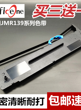 适用映美FP-735K色带架FP790K FP730KII TP-835K CFP-820BW FP8220 FP8230 FP8270 针式打印机墨盒框含色带芯