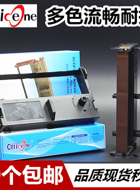 适用凯盈资讯crestv智能开票机NP10色带架NP20 NP22四通SR322星谷Starmach色带TM210B TM210H TM-210T墨盒芯